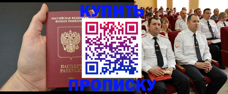 временная регистрация поиск в Ярославской области