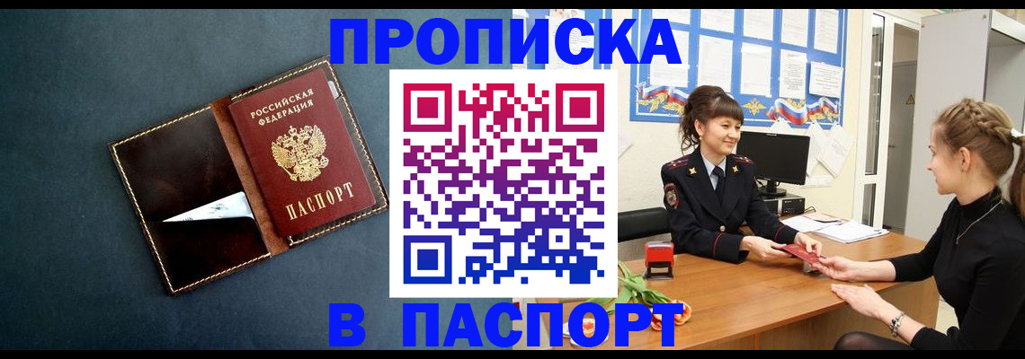 форма 3 в Ярославской области